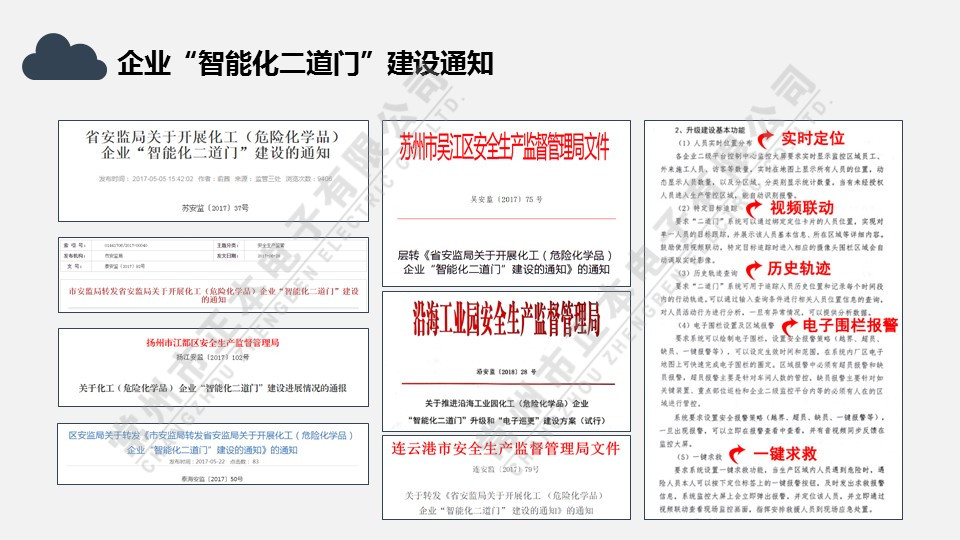 幻燈片8_副本.jpg