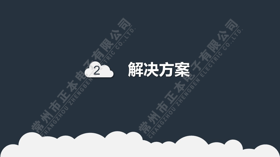 幻燈片9_副本.jpg