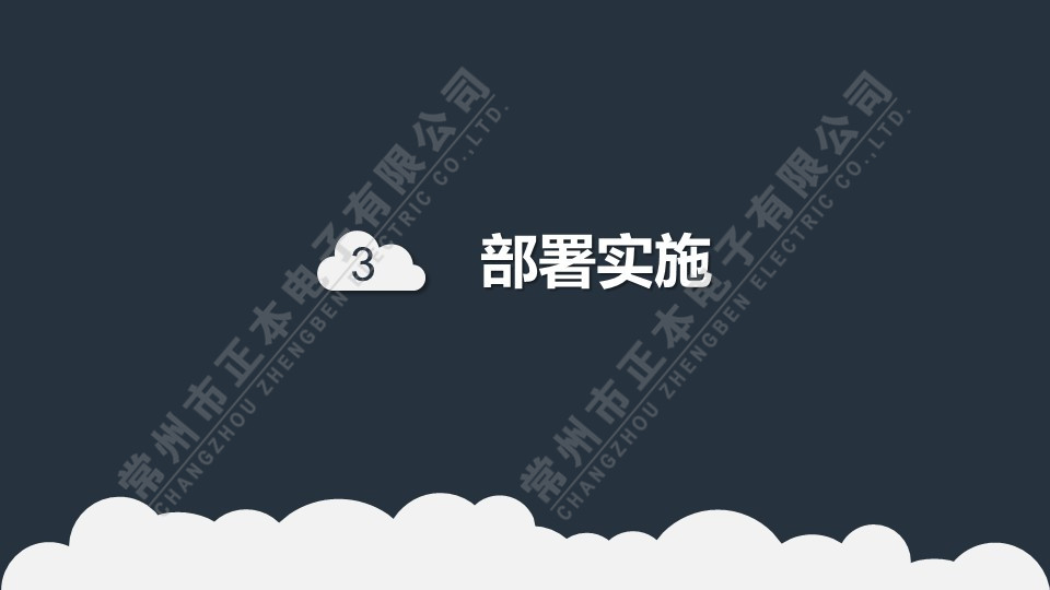 幻燈片18_副本.jpg